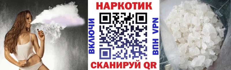 Купить Краснослободск МАРИХУАНА  Псилоцибиновые грибы  АМФ  МЕФ  Гашиш  Alpha-PVP  Cocaine 