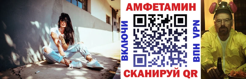 сколько стоит Краснослободск Амфетамин 97%