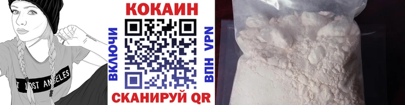 Кокаин 97%  Краснослободск 