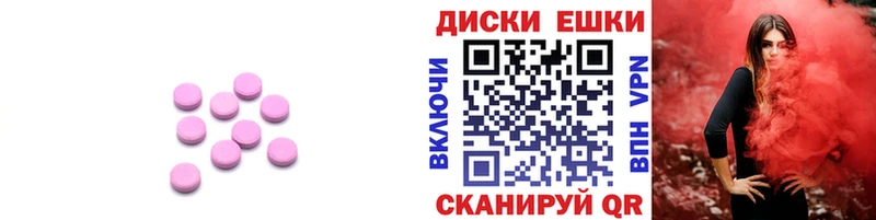 Ecstasy Дубай  как найти наркотики  маркетплейс как зайти  Краснослободск  MEGA онион 
