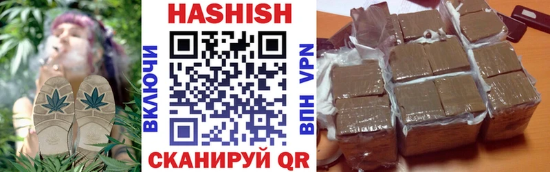ГАШИШ убойный  купить наркотик  Краснослободск 