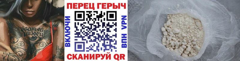 гидра tor цены наркотик Краснослободск ГЕРОИН Heroin