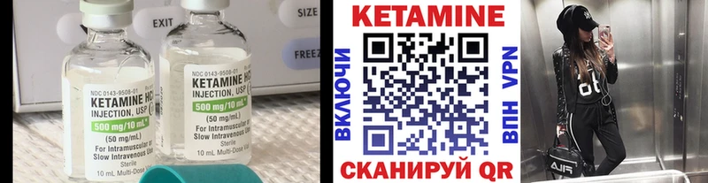 хочу наркоту  Краснослободск  нарко площадка формула  Кетамин VHQ 