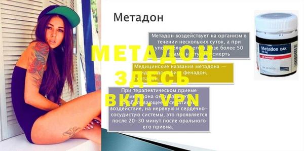 jwh Краснослободск