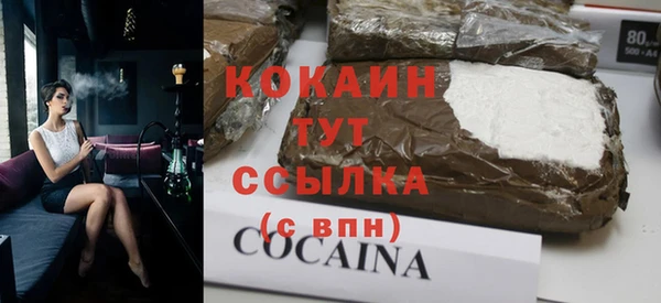 прущие крисы Болохово