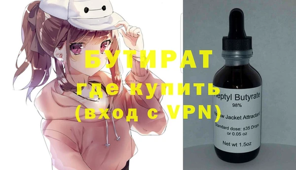 соль курить ск Кулебаки