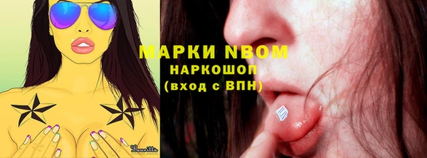 COCAINE Краснотурьинск