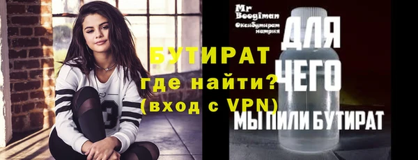 COCAINE Краснотурьинск