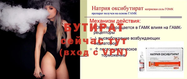 гидра Куйбышев