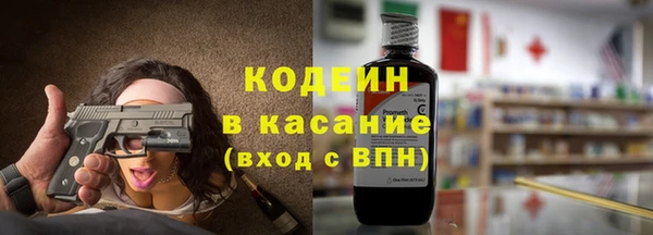 гидра Куйбышев