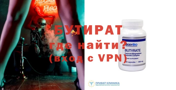 COCAINE Краснотурьинск