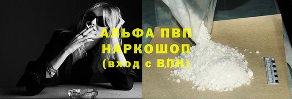 гидра Куйбышев