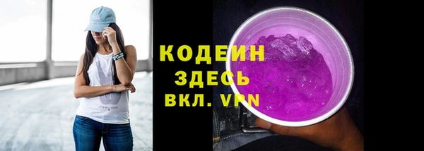 не бодяженный Болхов