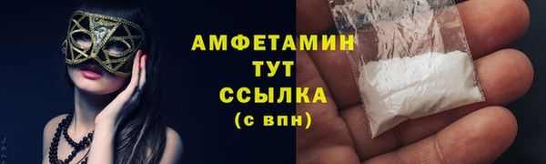 соль курить ск Кулебаки