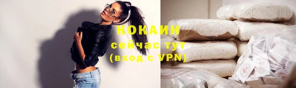 COCAINE Краснотурьинск