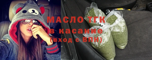 гидра Куйбышев