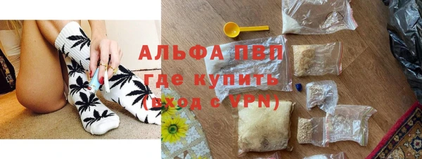 прущие крисы Болохово