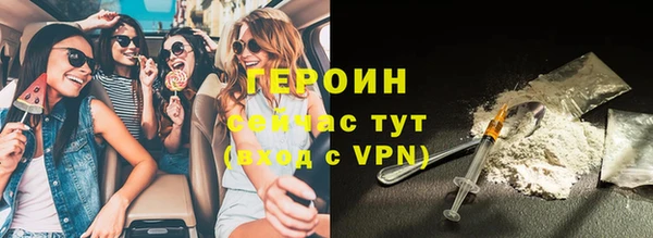 бутик Корсаков
