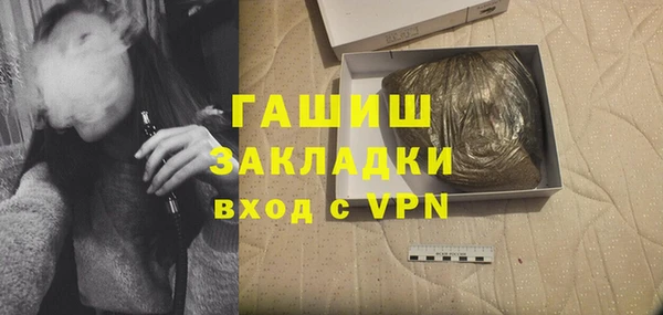 Альфа ПВП Болотное