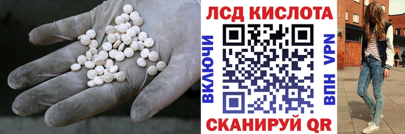 ЛСД экстази ecstasy  наркошоп  Краснослободск 