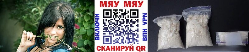 купить наркотики сайты Краснослободск МЕФ мука