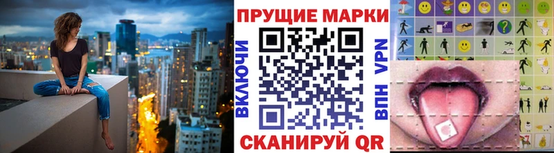 Наркотические марки 1,5мг Краснослободск