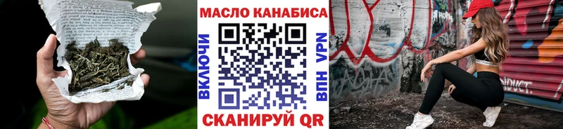 наркотики  Краснослободск  ТГК вейп 